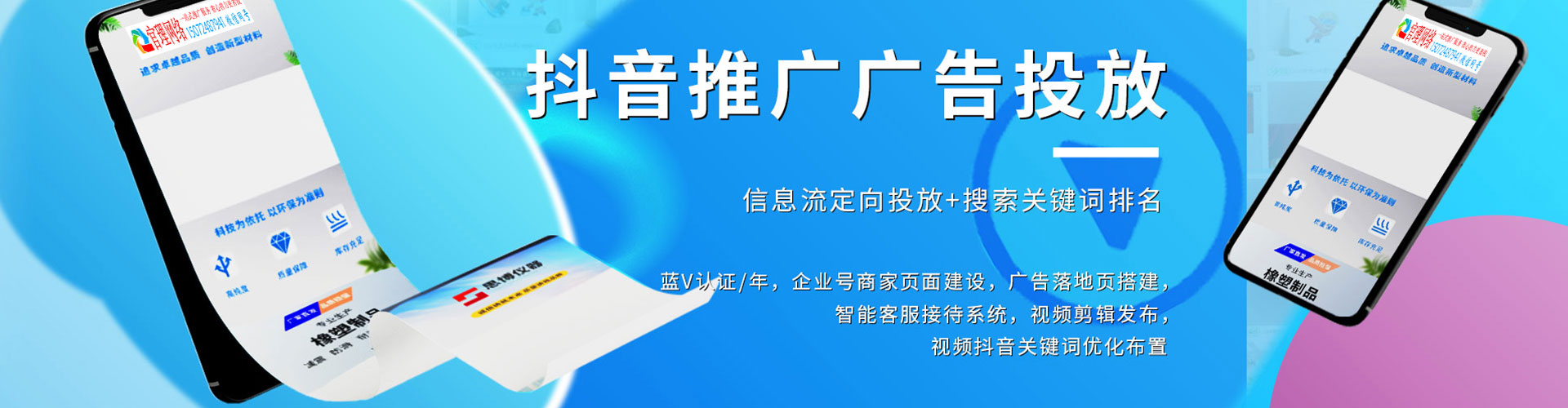 永胜sem服务