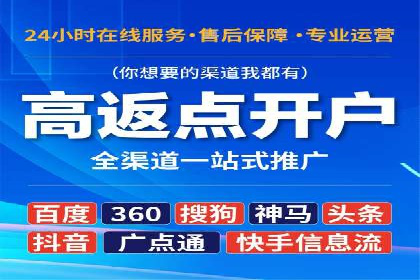 行业领先企业的SEM优化托管策略揭秘
